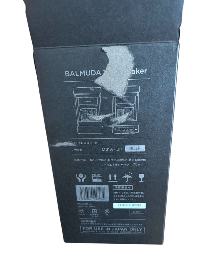 BALMUDA バルミューダ　The Speaker ブラック