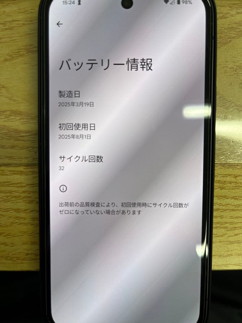 Google pixel9a 128gb 黒