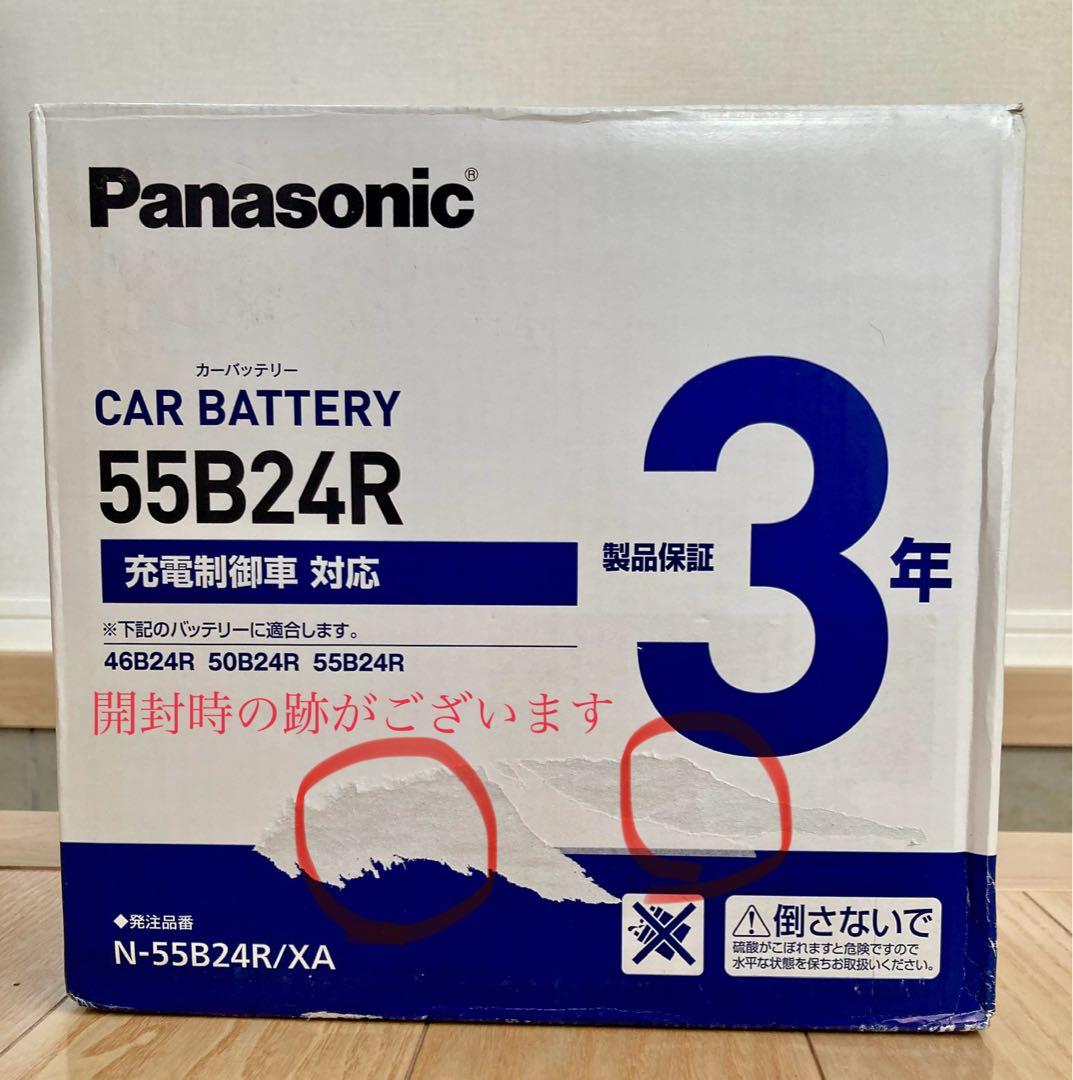 Panasonic N-55B24R/XA カー バッテリー