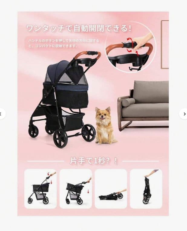 犬介護用ペットカート ブレーキ付 組立簡単耐荷重 15kg 軽量 ワンタッチ開閉