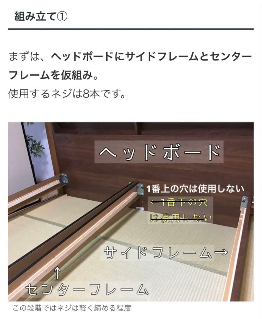 クイーンベッドフレーム 木製スラット LEDライト付き