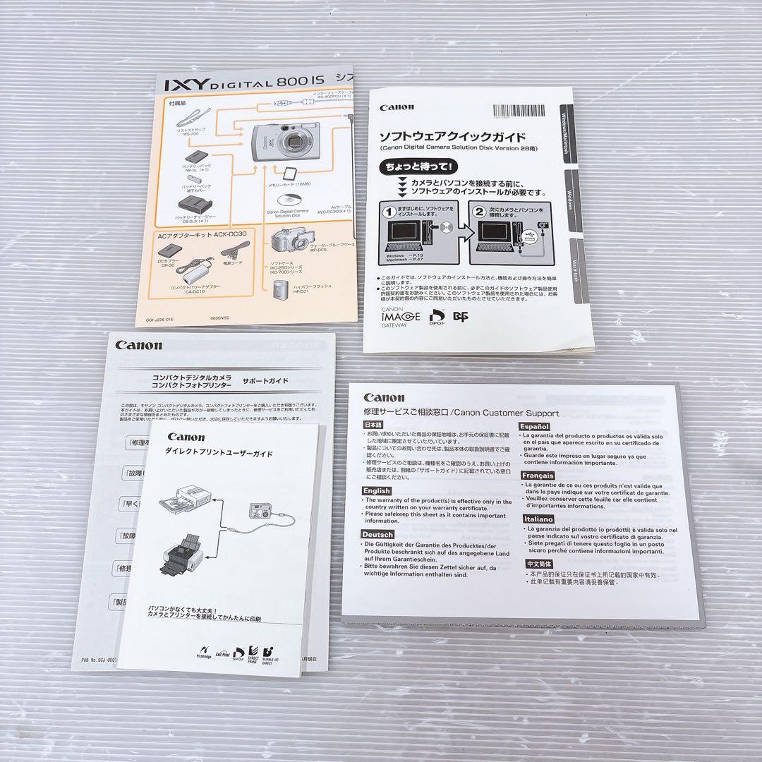 Canon IXY DIGITAL 800 IS コンパクトデジタルカメラ