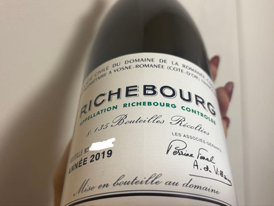 カール　DRC RICHEBOURG 2019 空瓶　値下げ交渉可能