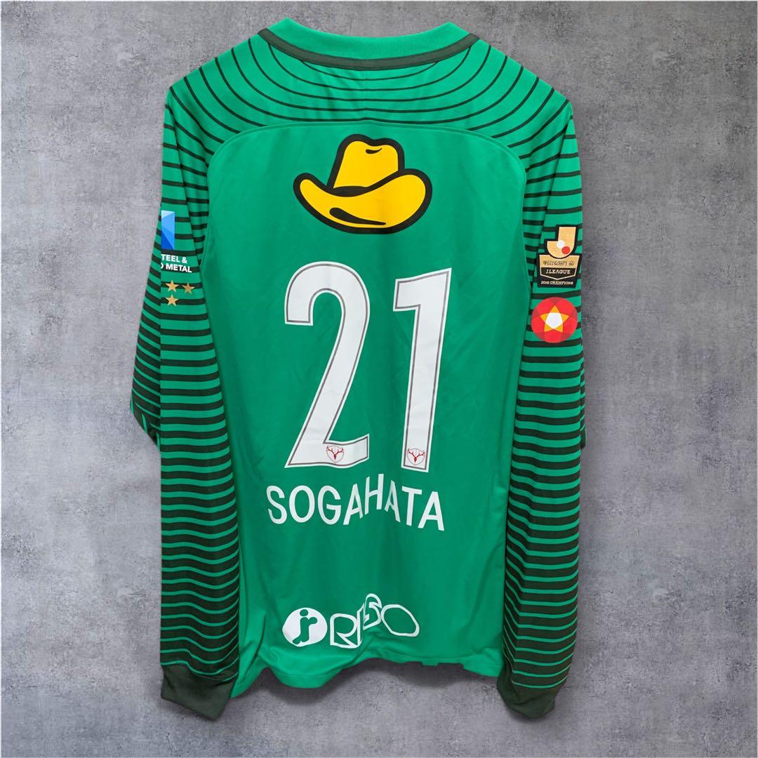 2017 NIKE 鹿島アントラーズ　選手支給ユニフォーム　曽ヶ端準