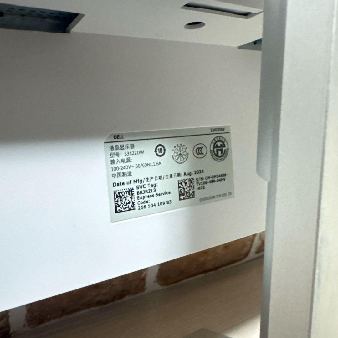 Dell S3422DW 34型 曲面 WQHD 3440x1440 モニター