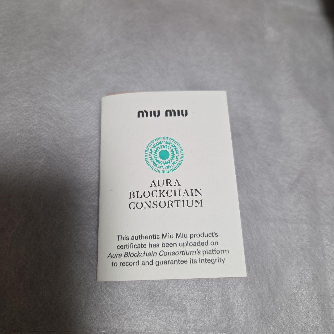 miu miu ブラック ナッパレザー巾着型ショルダーバッグ