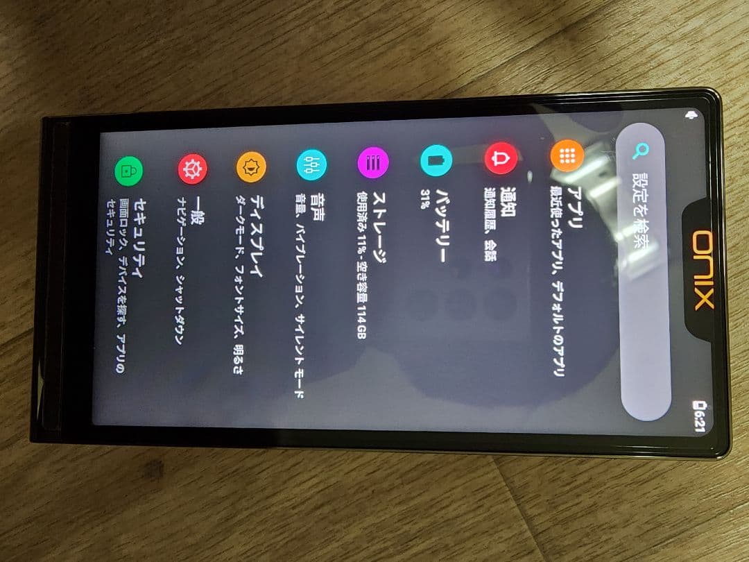 ONIX XM10 LTD 新品同様
