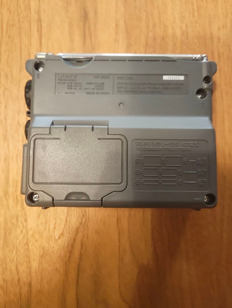 SONY ICF-B100 FM/AM ラジオ 防災ラジオ