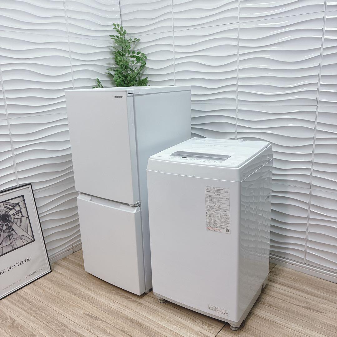 ◇大阪府神戸市配達無料！5ヶ月保証◇2023年製！◇シャープ冷蔵庫◇東芝洗濯機◇