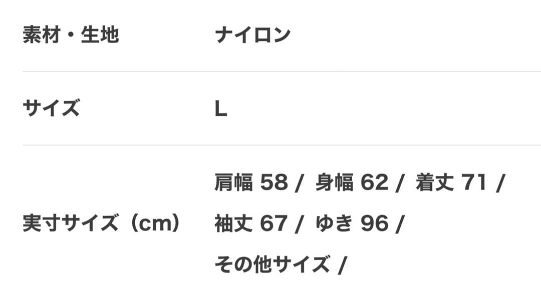 k*i様 へリーハンセンKjerag Light Jacket ナイロンジャケッ