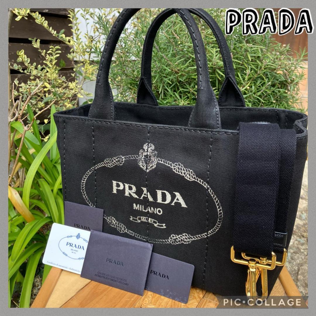 ✨極美品✨PRADA カナパ S ブラック 2way ショルダーバッグ 7-30