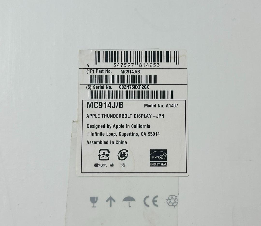 新品同様 箱付き Apple サンダーボルトディスプレイ MC914J/B