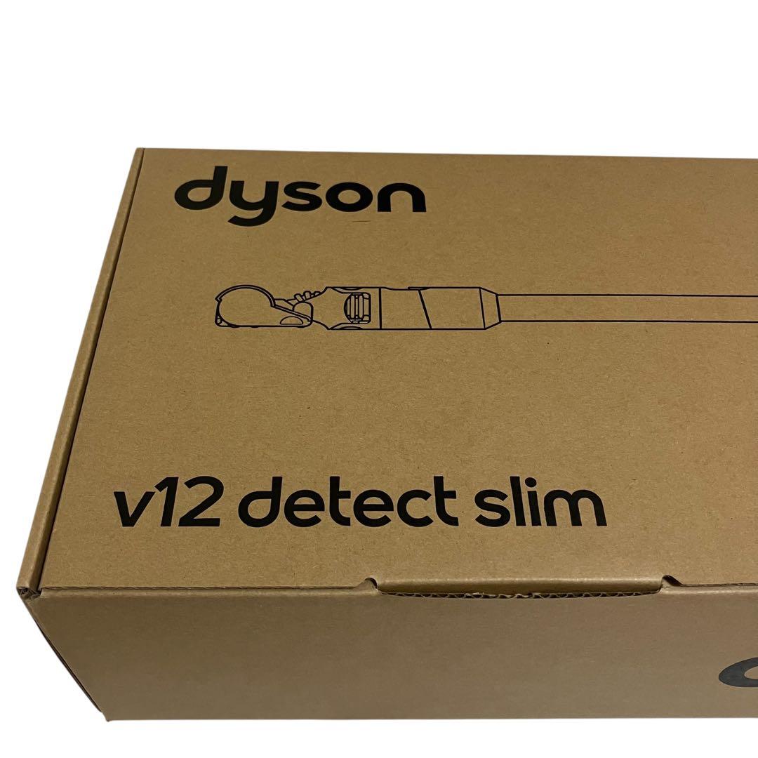 未使用級　ダイソン　Dyson V12 Detect Slim Fluffy