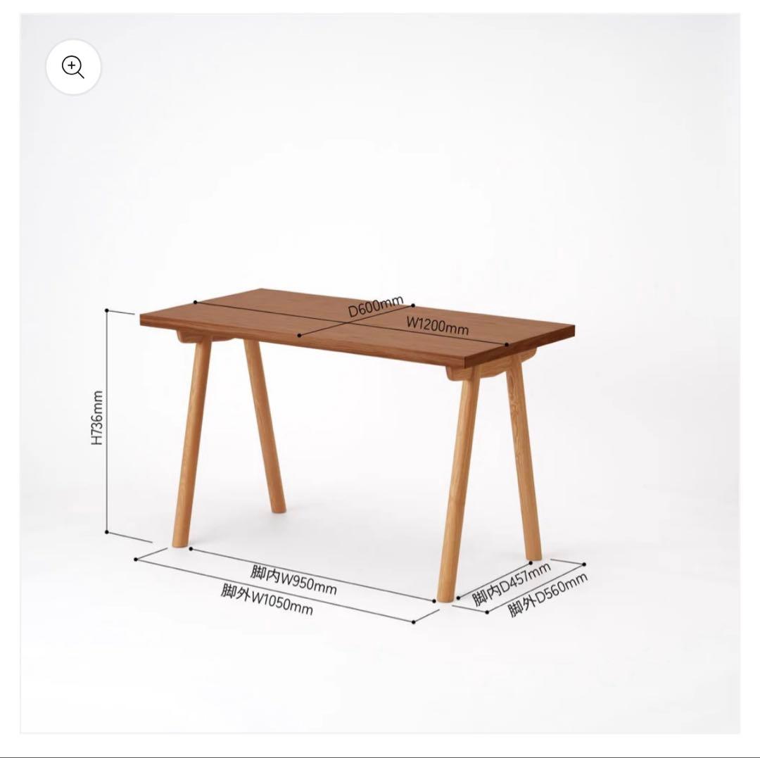 ENEN KUUM table w1200×d600 オーク突板ブラウン