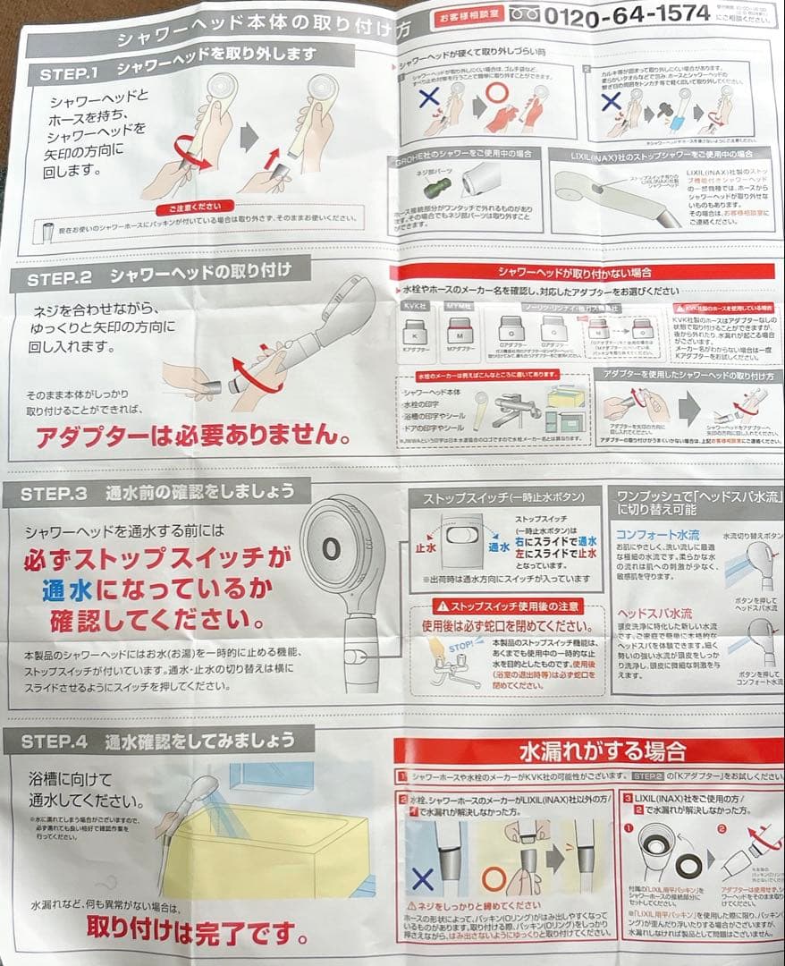 アラミック シルキーナノバブル シャワーヘッド　ヘッドスパ　美品