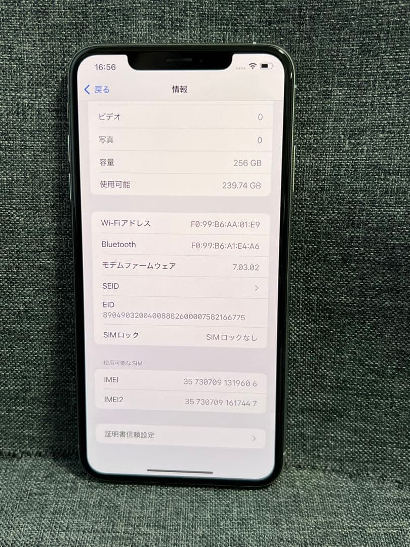 希少　iPhone XS MAX 256GB シルバー　SIMフリー