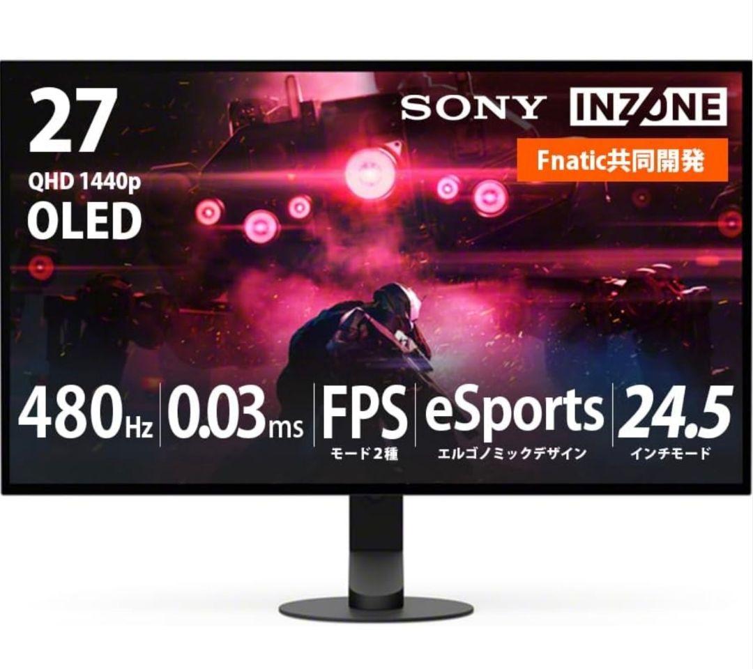 SONY INZONE M10S 27インチ OLED モニター 480Hz