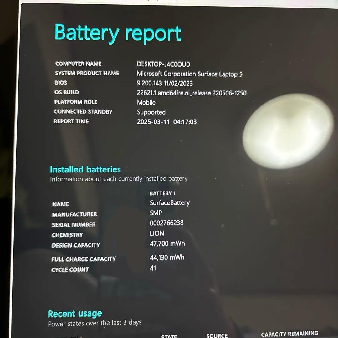 【美品】Microsoft Surface Laptop 5 8GB/256GB