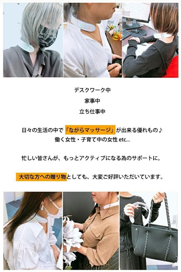首 ネックマッサージャー