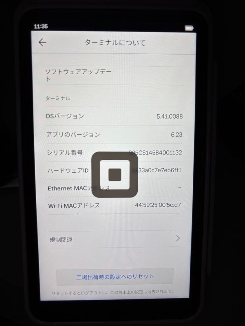 【美品・動作確認済み】スクエアターミナル ／保護フィルム未剥離／使用1回のみ