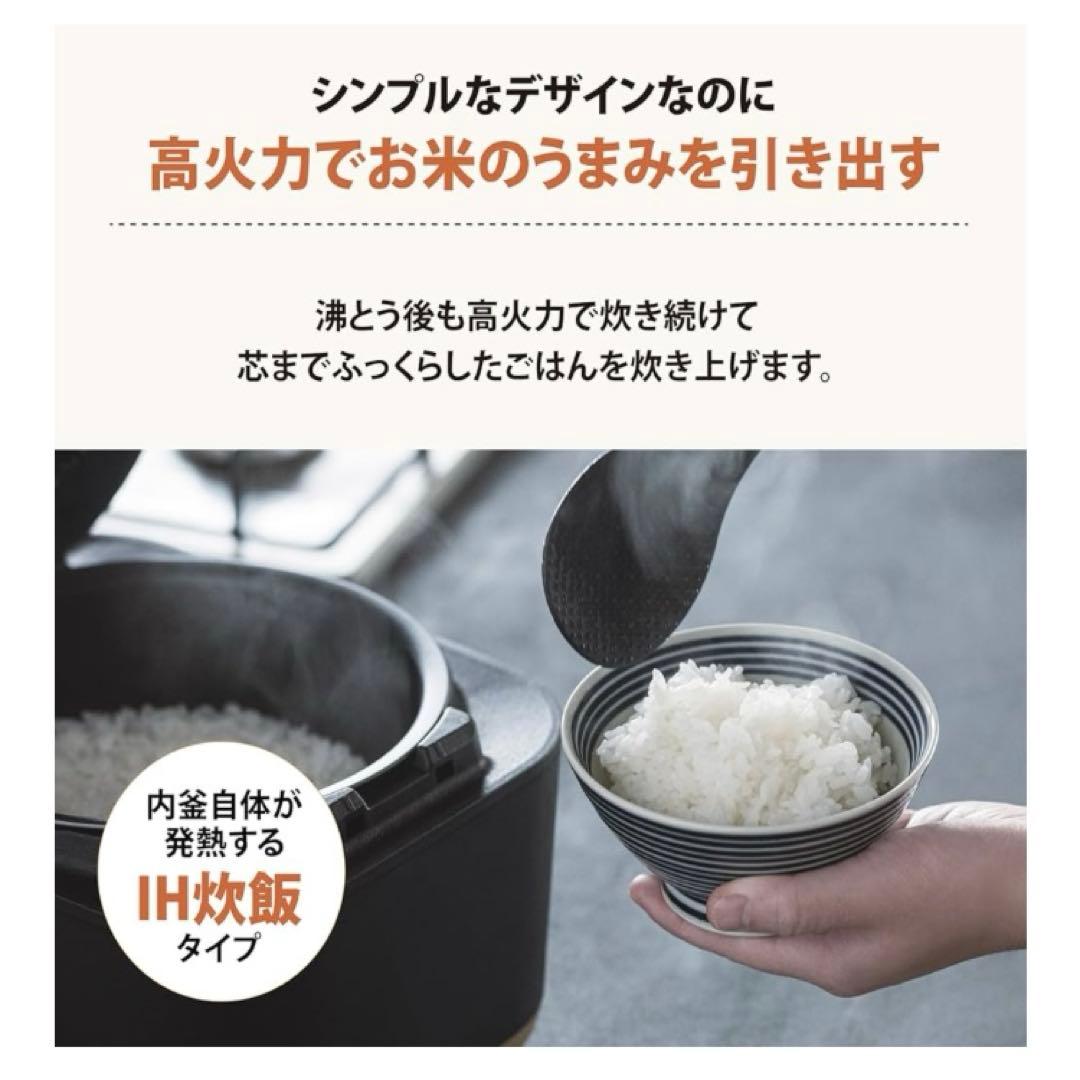 【新品未使用】象印マホービン 炊飯器 STAN. ブラック NW-SA10-BA