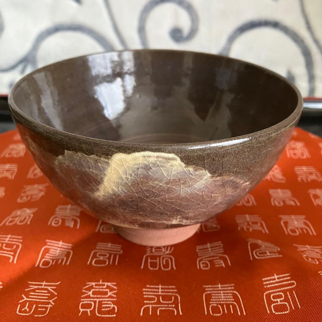 最終お値下げ 十三代 横石臥牛作 現川焼雲鶴文茶碗 共箱