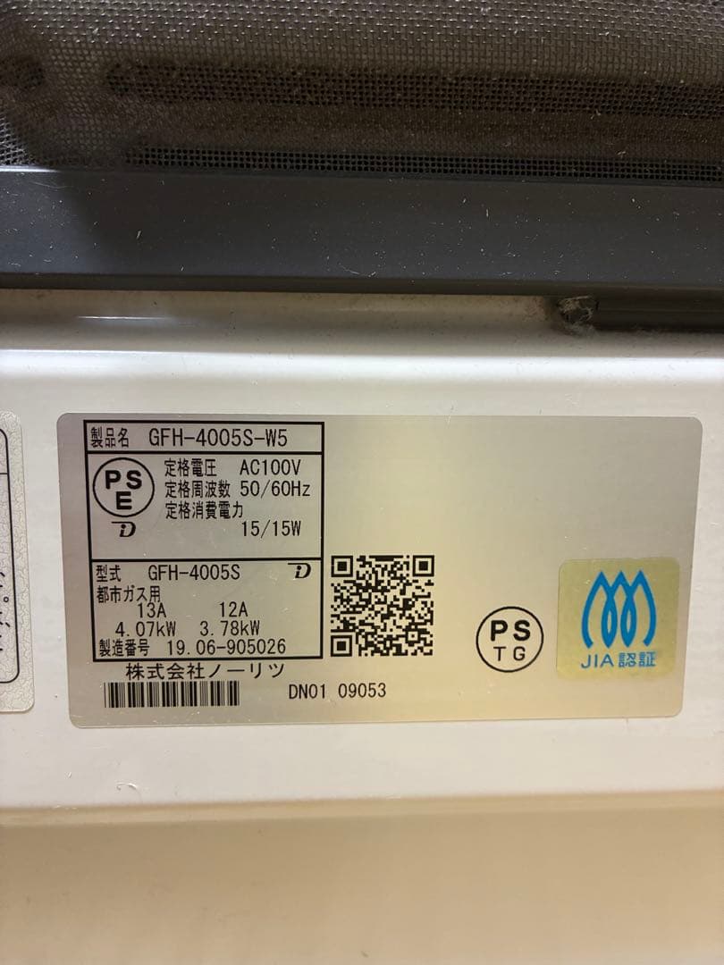 b*y様 【2019年製】NORITZ ガスファンヒーターGFH-4005S-W