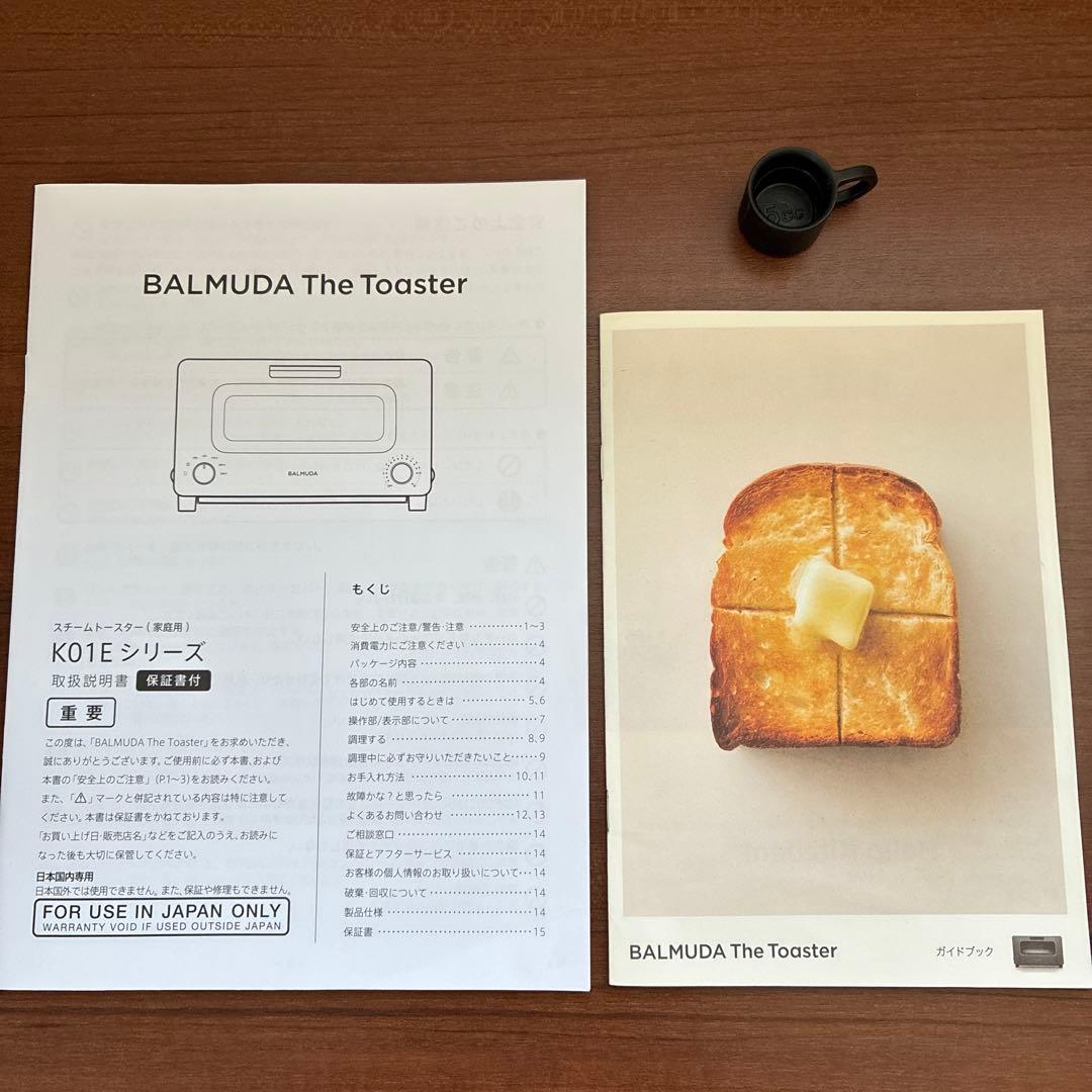 バリュミューダ　トースター　ホワイト　K01E