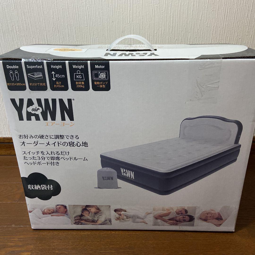 最終処分！エアーヨーン ダブルエアーベッド