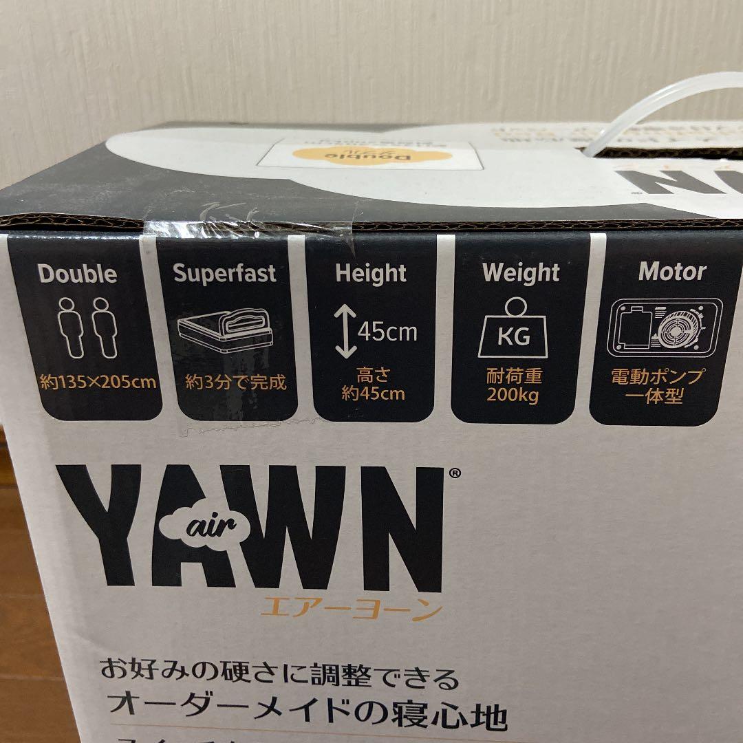 最終処分！エアーヨーン ダブルエアーベッド