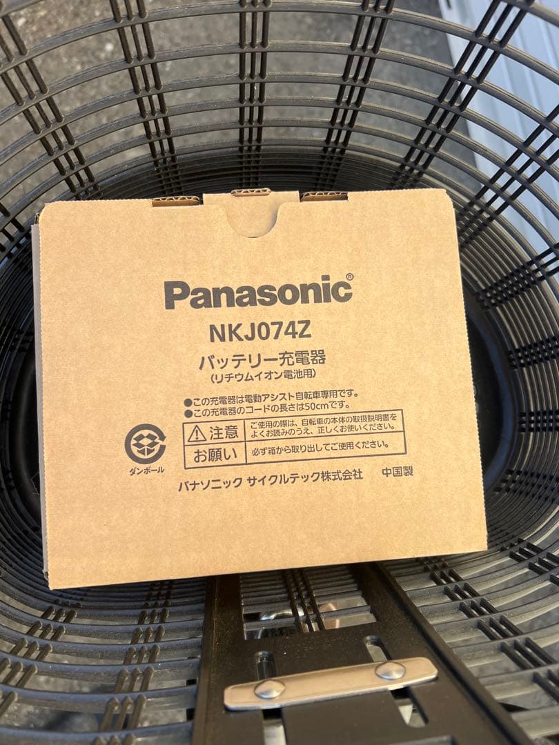 美品　Panasonic 電動アシスト自転車 茶 BE-FY612T 室内保管
