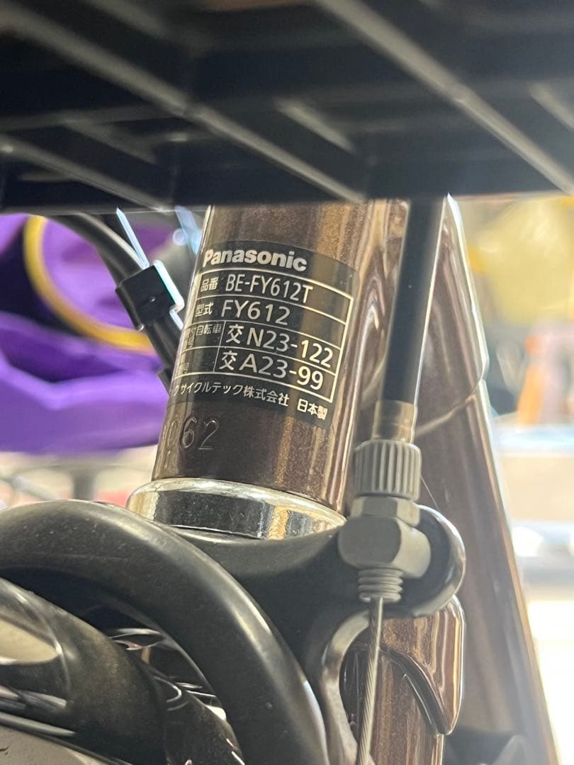 美品　Panasonic 電動アシスト自転車 茶 BE-FY612T 室内保管