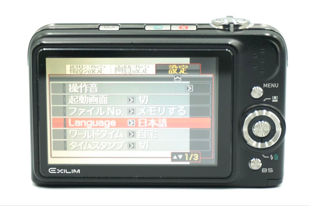 【完動品】CASIO EXILIM EX-Z1200