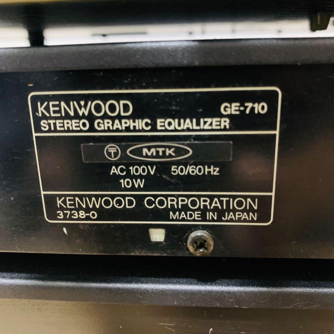 【希少】KENWOOD システムコンポ Roxy DG1 P-3R