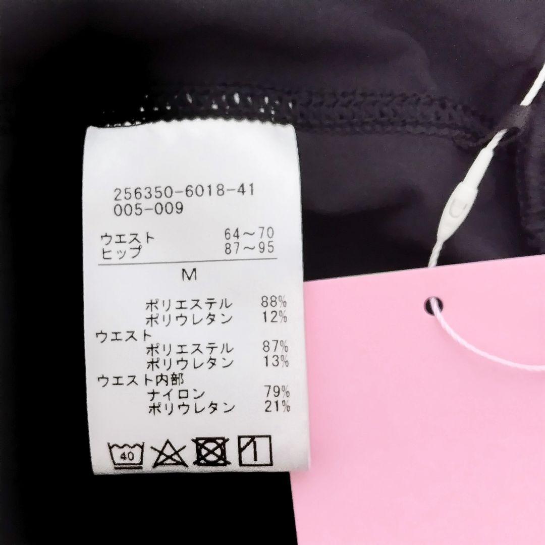 M【未使用】 チャコット　エアリーパンツ　黒　＊　ヨガウェア　ダンス　バレエ