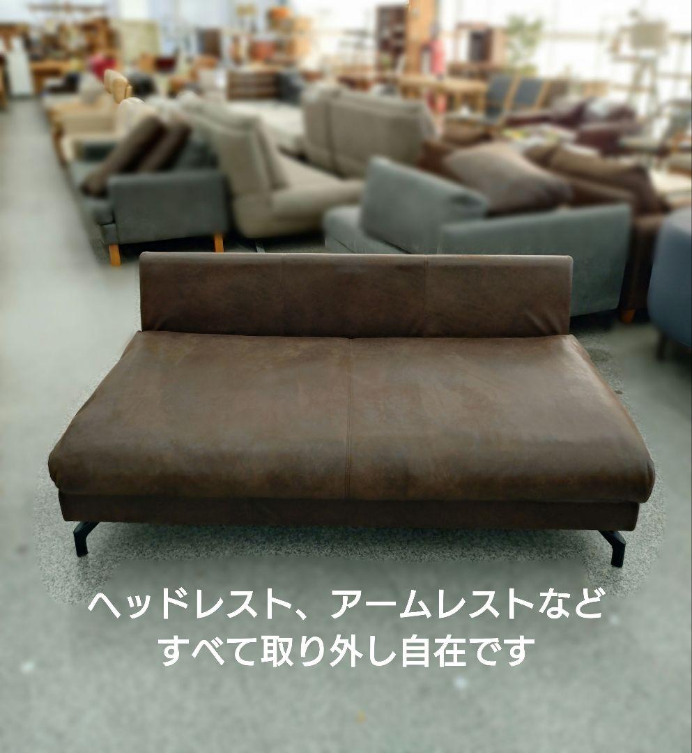 関家具 RELAXFORM グラシエーロ ２人掛けソファ 廃盤色 カカオ