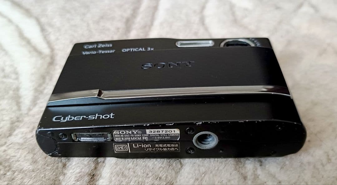 SonyソニーCyber-shot DSC-T5 •ステーション•革製カバー付き