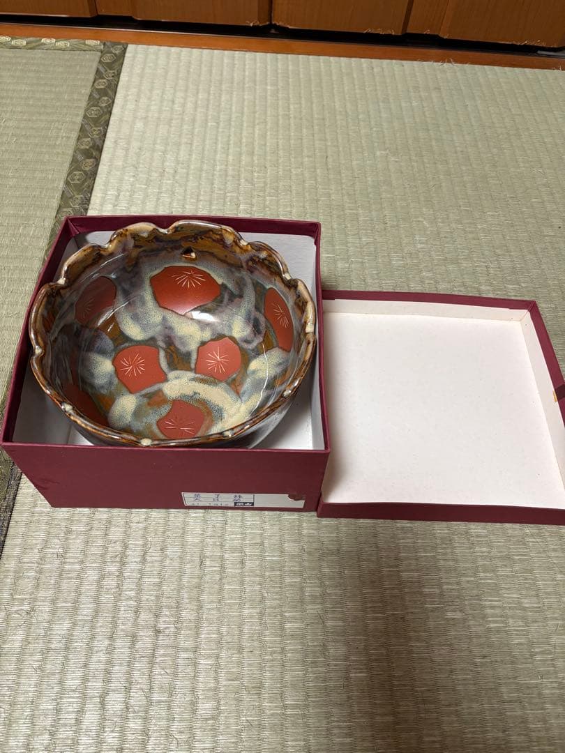 陶器製 波状ボウル 花模様 菓子鉢 天目菊 栄山 新品未使用 箱付き