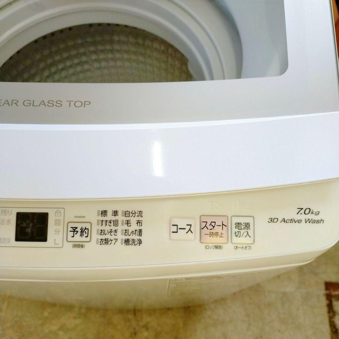 アクア 洗濯機 7キロ AQW-P7N WHITE 2023年製