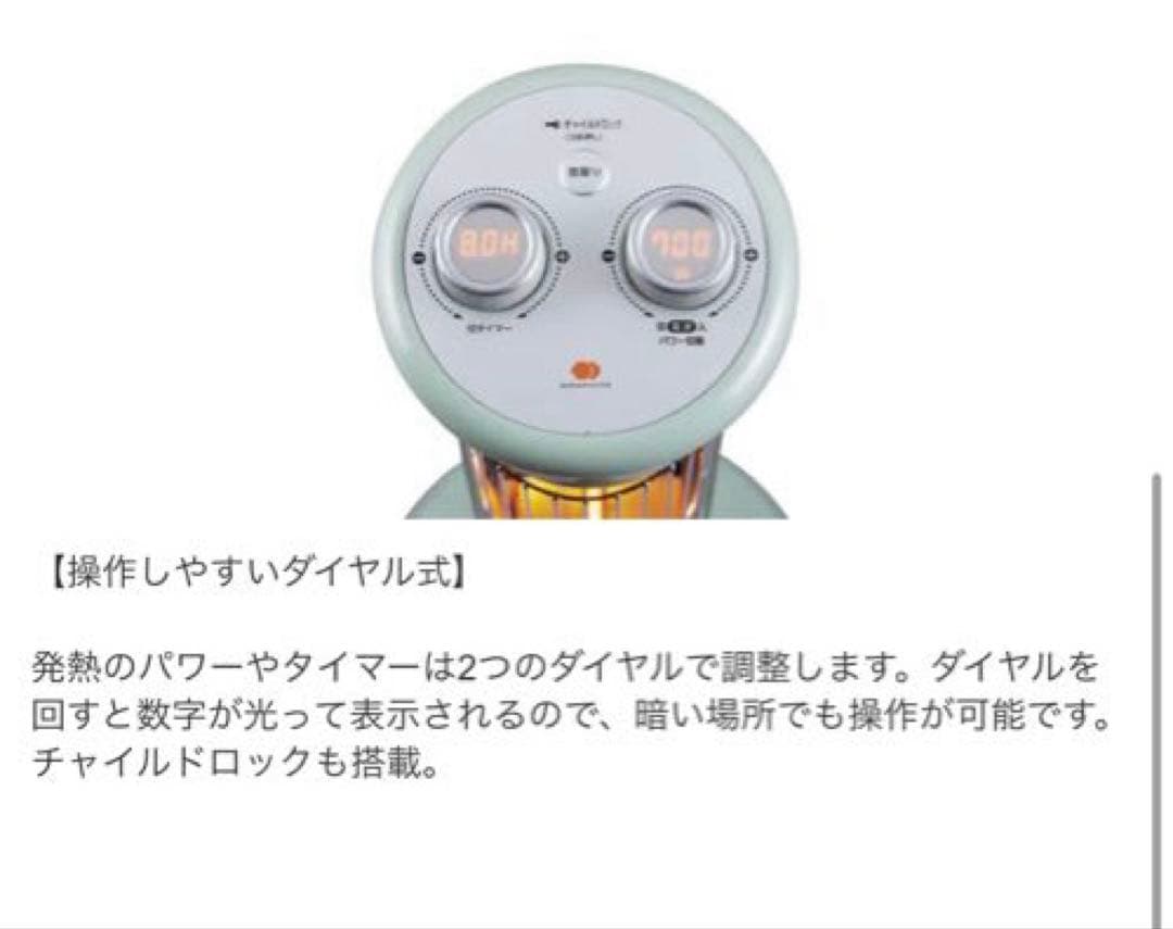 アラジン 遠赤外線グラファイトヒーター CAH-1G9D