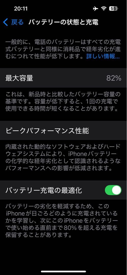 iPhone 13 Pro 256gb グラファイト SIMロック解除済