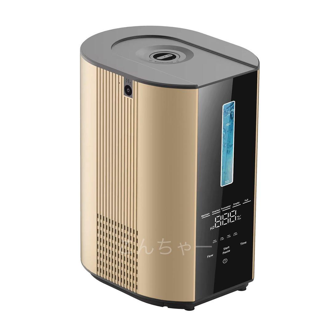 ベル　水素吸入器1000ml 　医療グレード 水素水、水素ゴーグル、イヤー