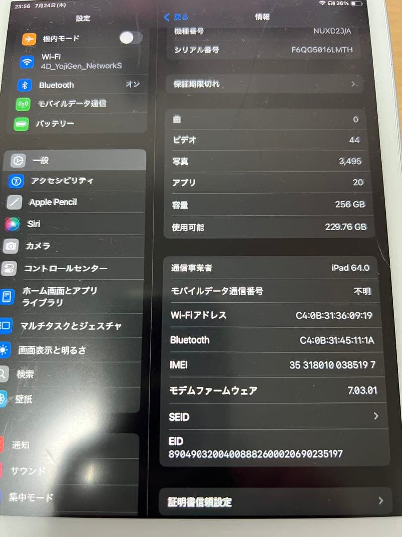 【ジャンク品】iPad mini 第5世代 セルラーモデル 256GB シルバー