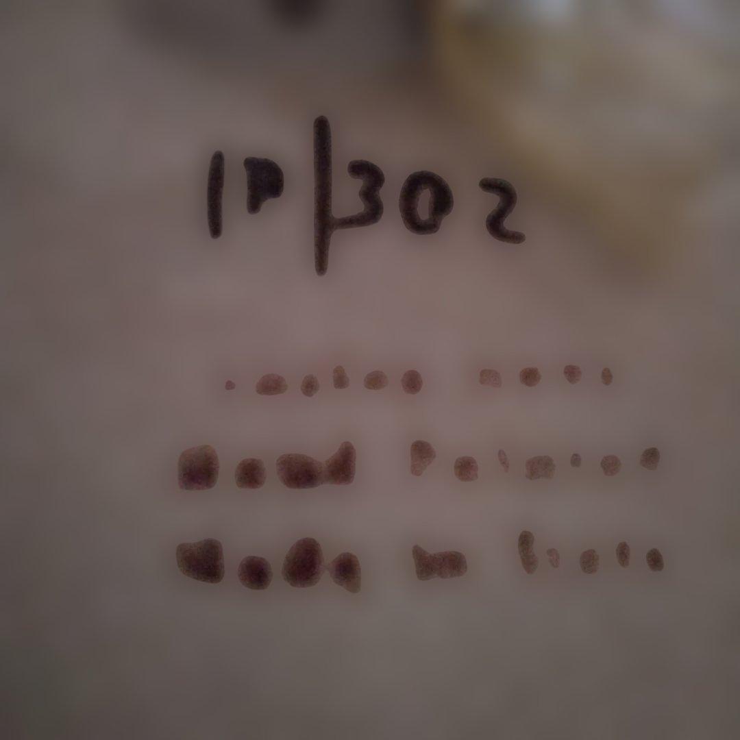 花柄陶器花器 ヴィンテージ風 陶器掛け28/23