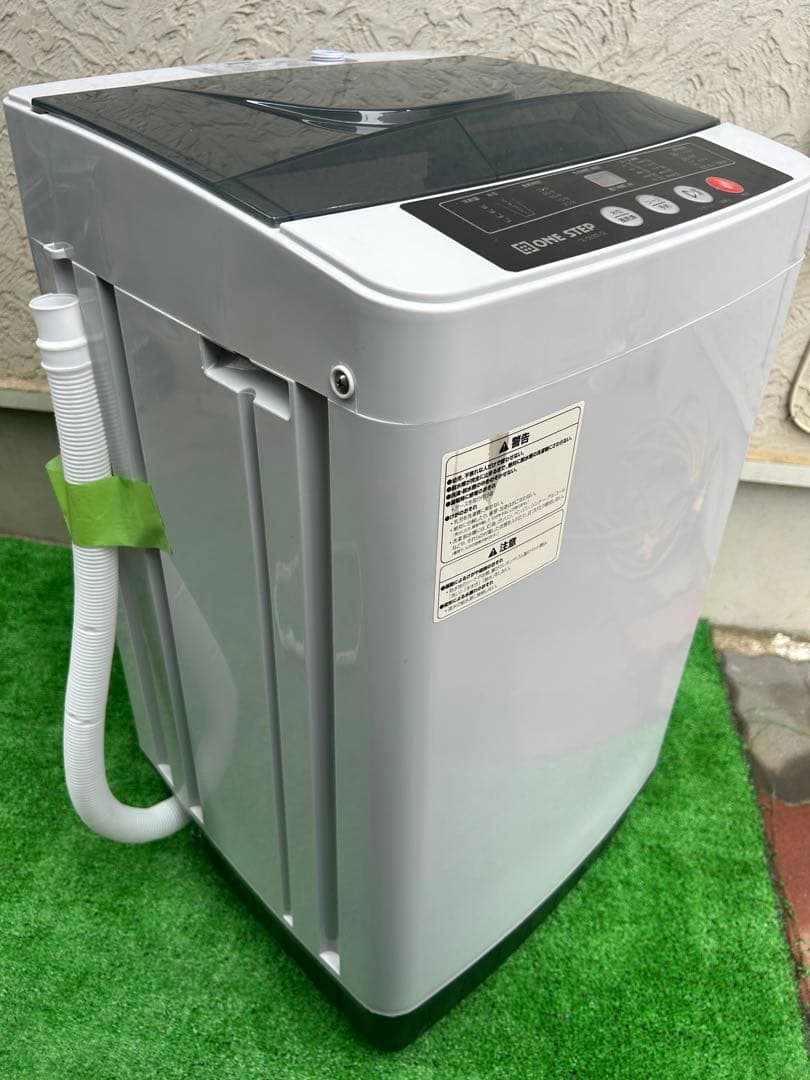 ONE STEPの全自動洗濯機「TE-SE001-GL