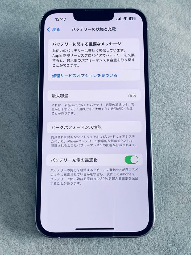 【美品】Apple iPhone 13 Pro シルバー 本体【SIMフリー】