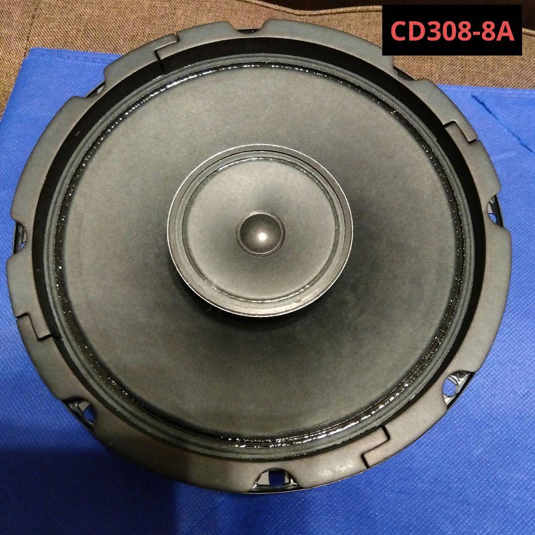 希少❗高音質 ALTEC CD308-8A スピーカー 8インチ　アルテック