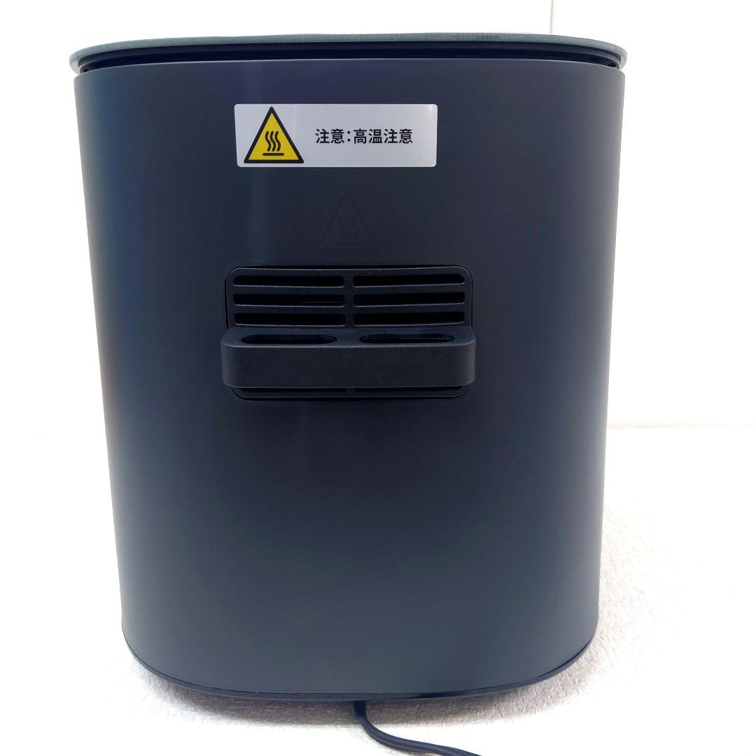 M0120F1 未使用★コソリ PRO LE 4.7リットル エアフライヤー