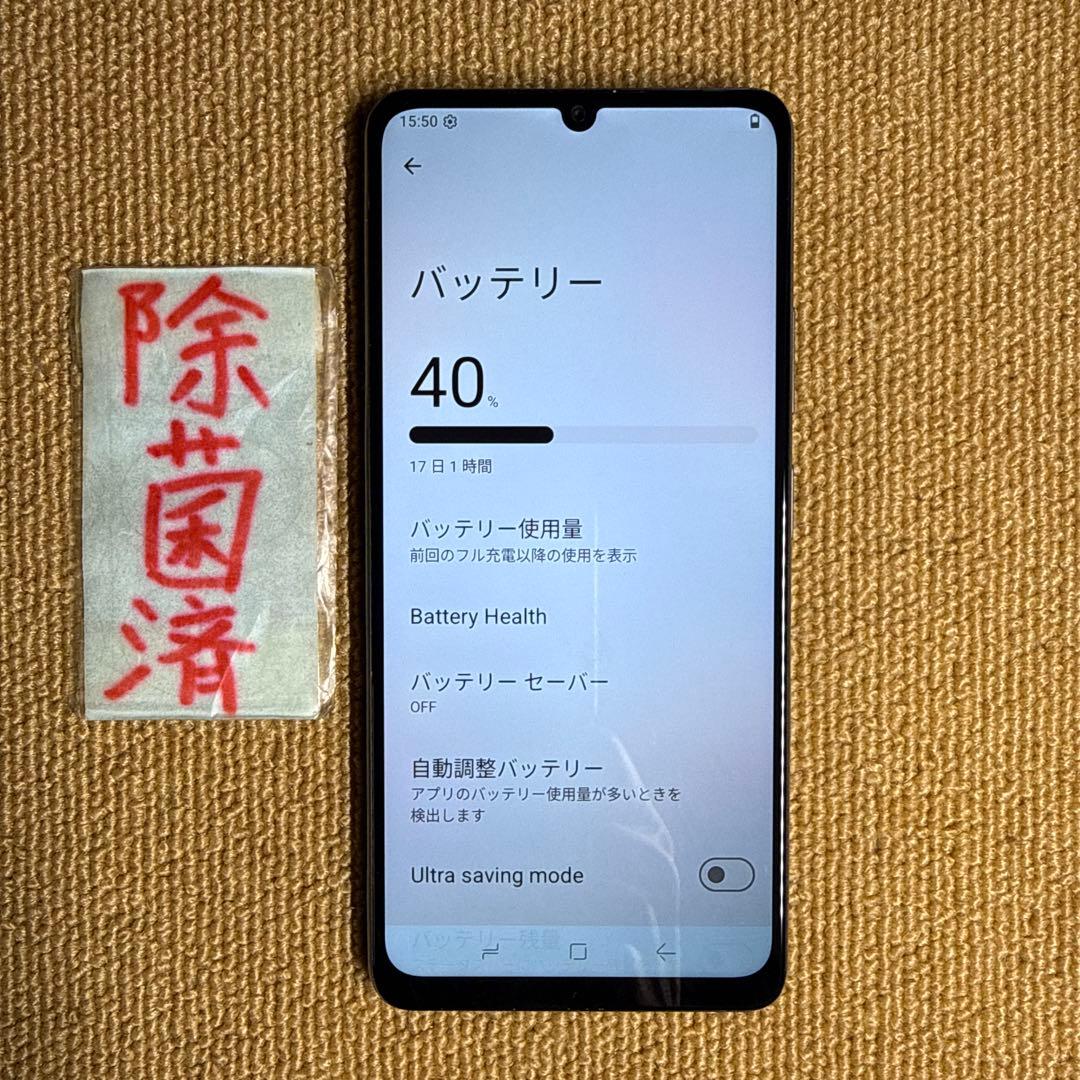 DOOGEE Note 58 32GB／128GB デュアルSIMフリー