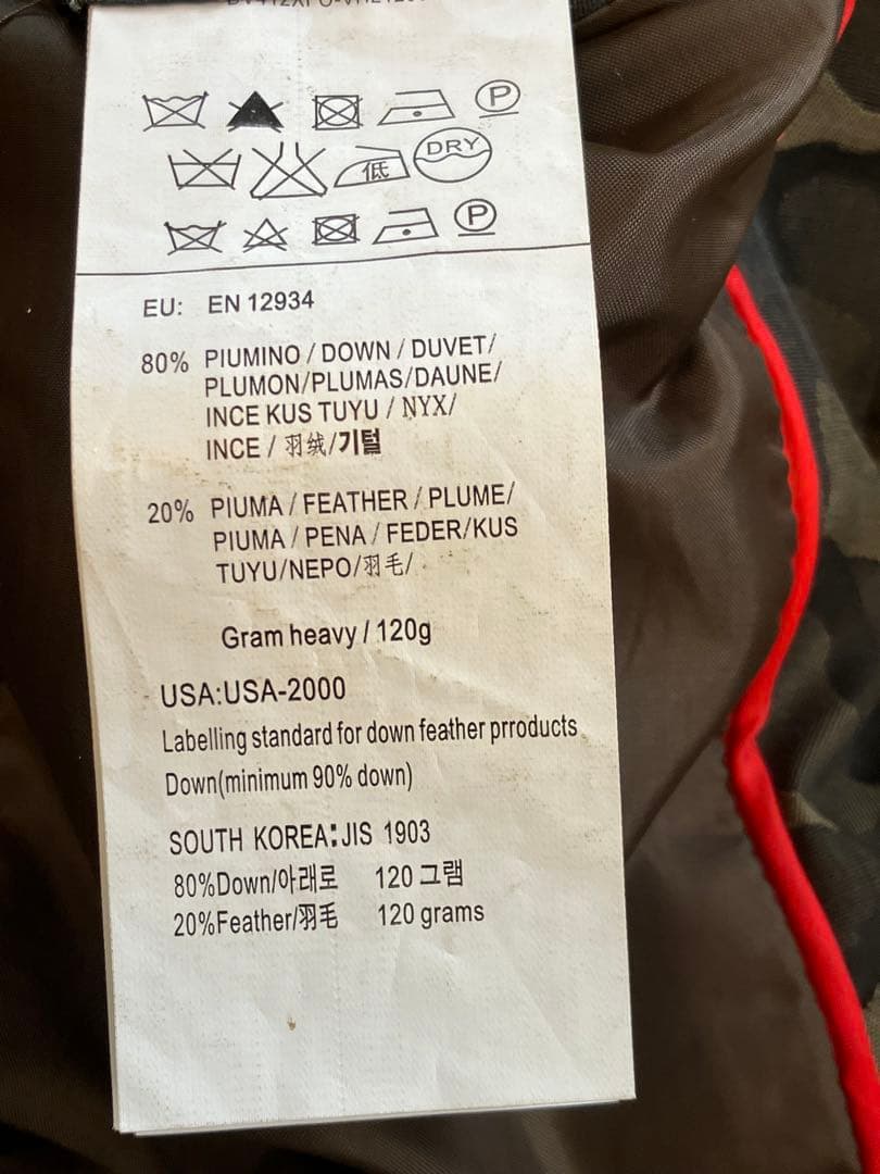 アマチャン。 他の方は現在購入できません。